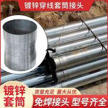 ��\�����ܽ��^DN100�Ӻ�4��䓹��B�Ӽ��⺸䓹��׹���|������