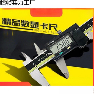 Digital Caliper High-Precision Caliper 0-150-200-300 Digital Display Stainless Steel High-Precision Caliper Measurement