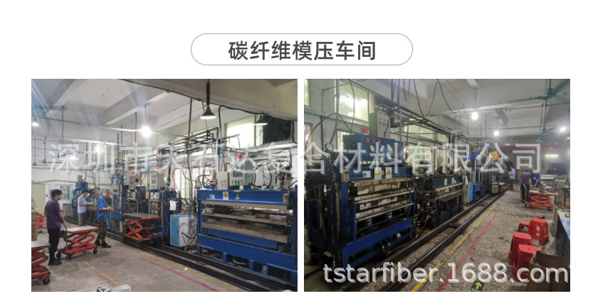 模压车间.png