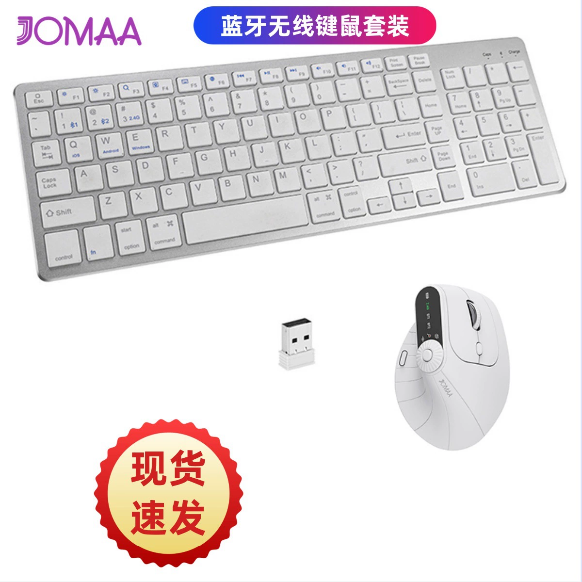 JOMAA Беспроводная клавиатура, мышь, комплект, планшет/смартфон, ноутбук, Bluetooth