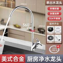 �N����ˮ��ˮ���^���P�ֱC��ˮ��304�^�V�����2���p��ˮhcds