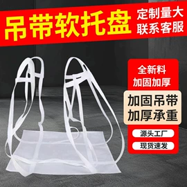 塑料编织袋;集装袋;防汛编织袋