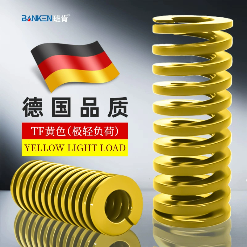 Пружина пресс-формы желтая импортная легированная сталь высокой прочности прямоугольная плоская линия сжатия высокой температуры TF прочная шлифовальная пружина