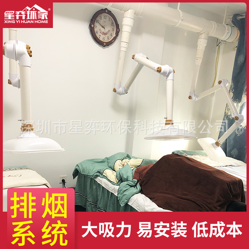 艾灸排烟管吸烟臂万向定位管透明罩竹节管吸抽烟机软管吊顶铝系统