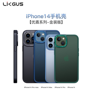 �¿��m��iPhone 14�֙C�����ܽ��b���X�Ͻ����һ�O��14pro���o��