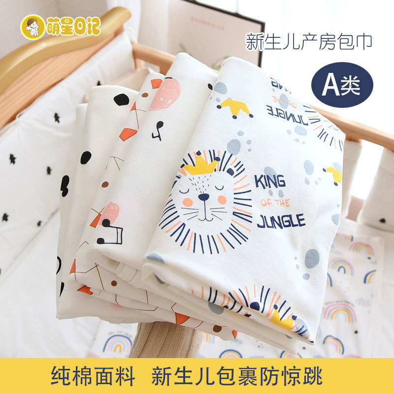 Newborn Swaddle Blanket Summer Thin Baby Wrap Cotton Spring Summer Manufacturer