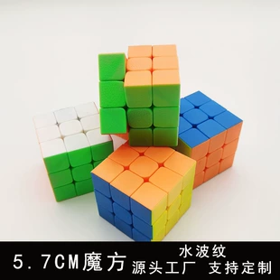 Кубик Рубика 3x3 5 7 см наклейки «волны»