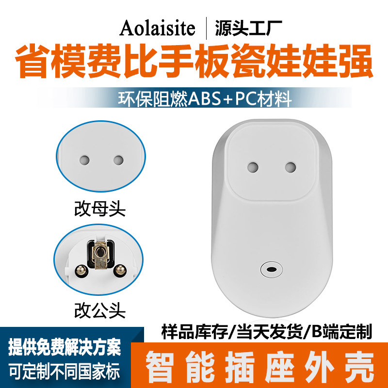 ZIGBEE产品86面板遥控器零火线触摸遥控器外壳zigbee产品智能家居