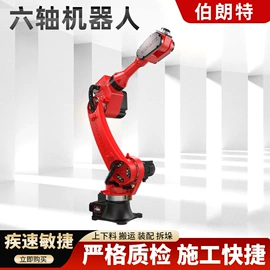 关节型机器人;气缸