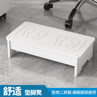 Sofa Footrest, Footrest under the Table, Office Footrest, Footrest, Footrest, Footrest, Footrest, Footrest