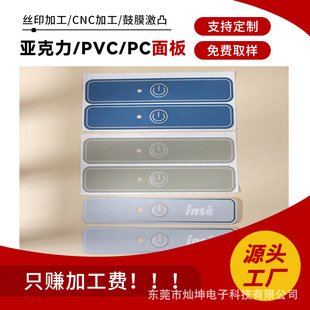 �zӡPVC��偆��������͸���ڹⱳ�zĥɰPC���N�İ����I��Ĥ���