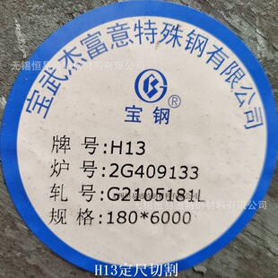 ɽ�|���������R�ʵ��ݞI���ĳǺʝ����u��̨H13�A� H13ģ���