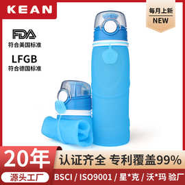过FDA运动水壶550ml便捷外出随手杯硅胶折叠水壶户外大容量水杯