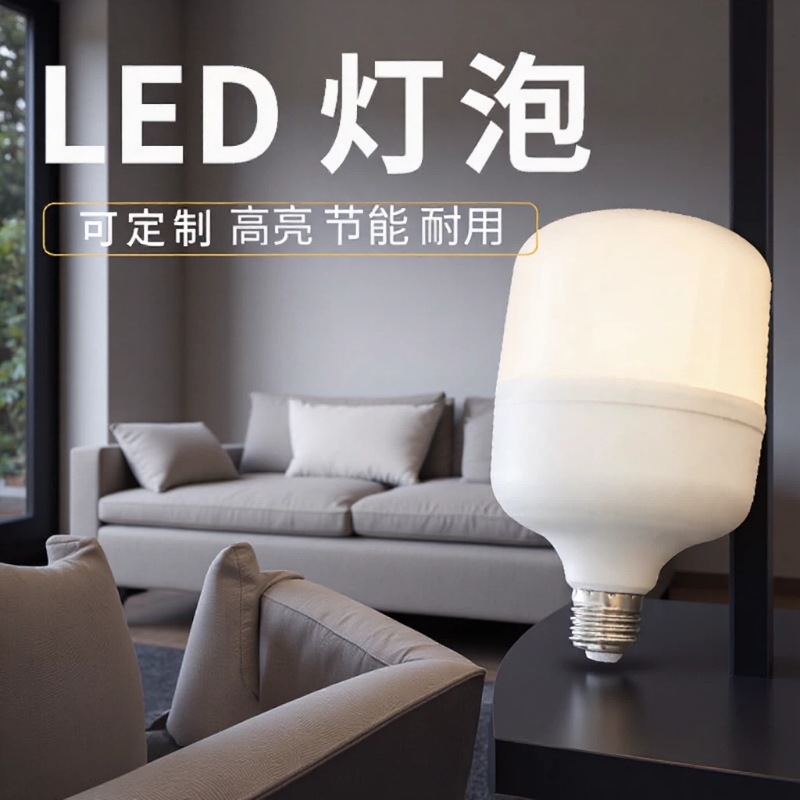 Lámpara LED bulb
