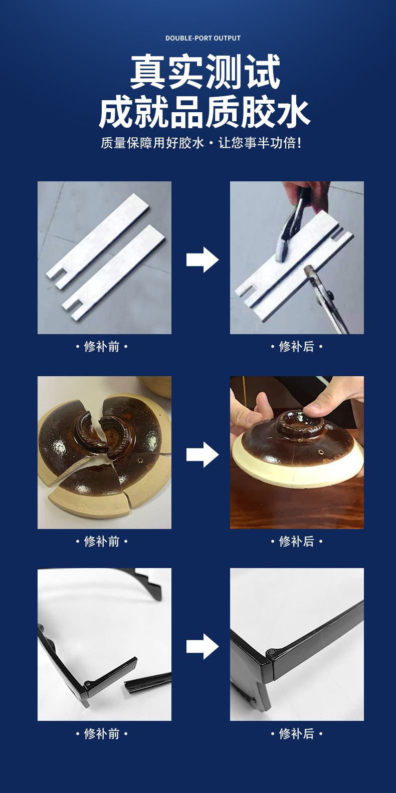 S2024020401-详情 (10).jpg