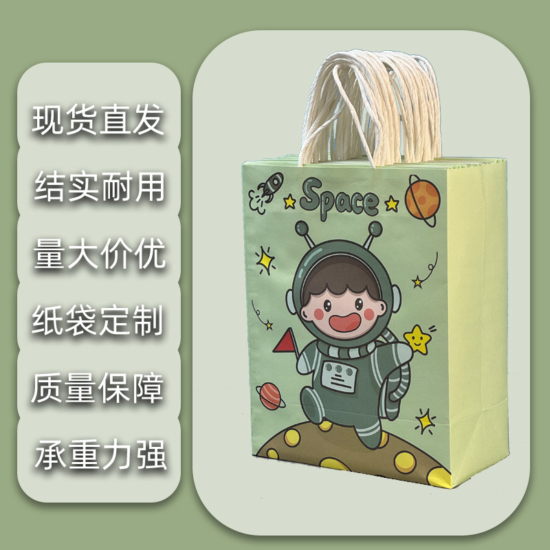 高级感礼物礼品购物袋子牛皮纸袋外卖打包袋定制生日伴手礼手提袋