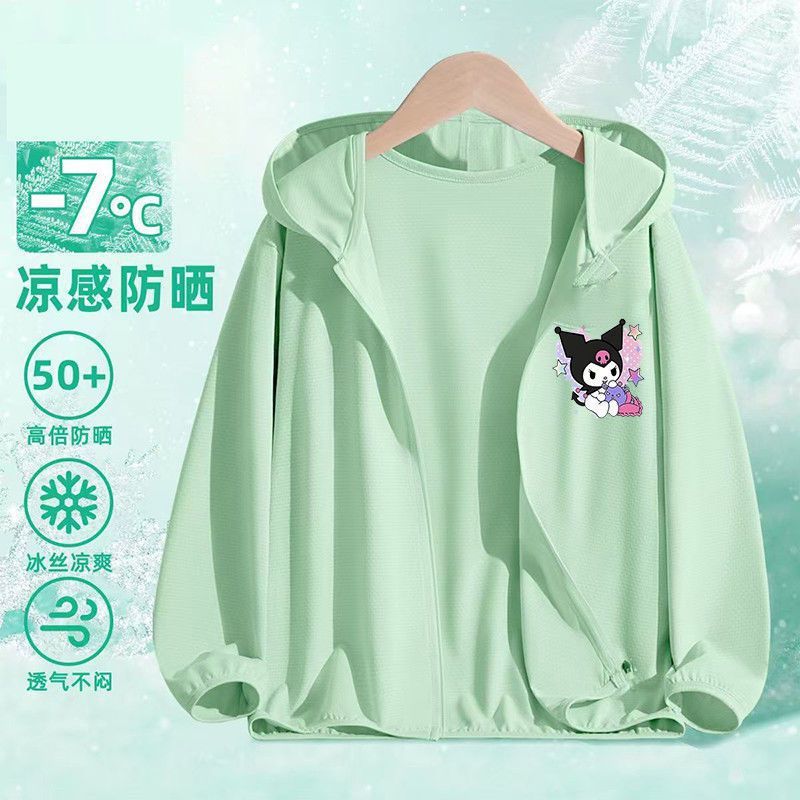 1020【녹색 자외선 차단복】