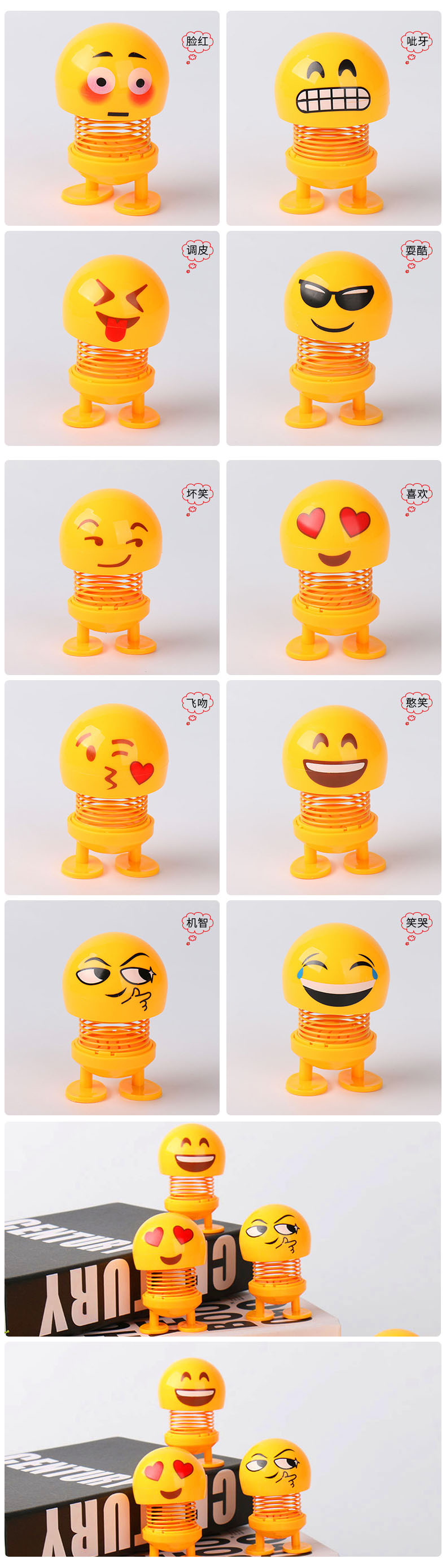 车载摇头公仔_01_11