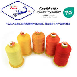 天凤牌马克蜡线210D手工线DIY线高档皮革扁蜡线沙发汽车用品皮包