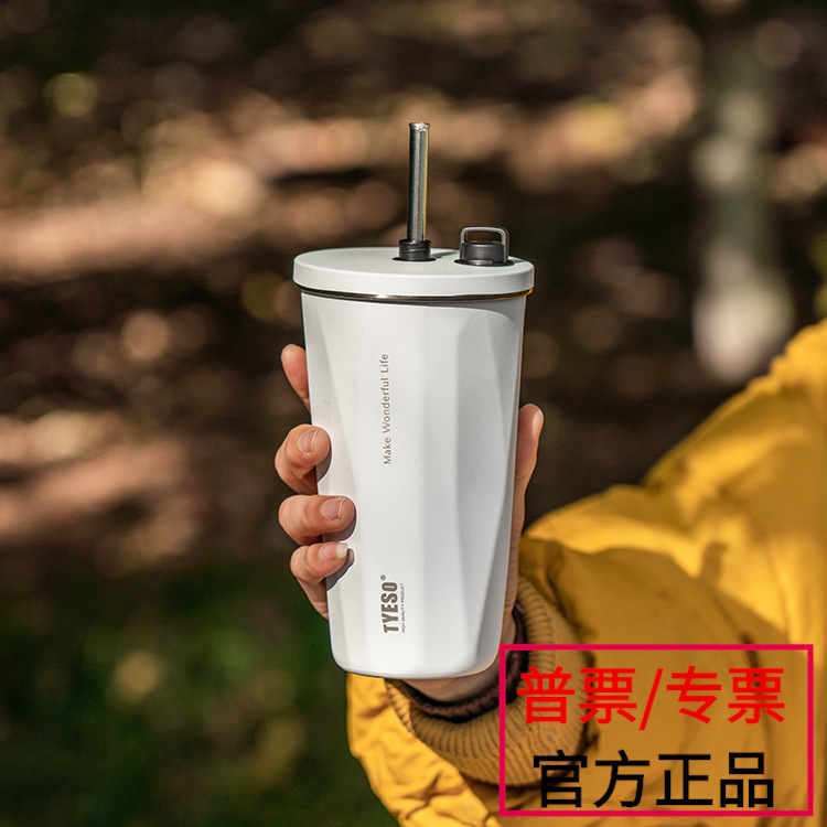 Tyeso Tai Shuo's New Stainless Steel Coffee Cup Ice Insulated Car Straw Cup Vacuum Large Capacity Water Bottle Tyeso Tai Shuo's New Stainless Steel Coffee Cup Ice Insulated Car Straw Cup Vacuum Large Capacity Water Bottle