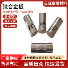 �M��⁺Ͻ����̖:TA2⁺Ͻ�Ҏ�� TA5 TC4 TC6���ٲ��ϏS�����l