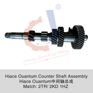 Intermediate shaft COUNTER GEAR 33421-26110 HIACE/HZJ79/VIGO 2TR/2KD/1HZ