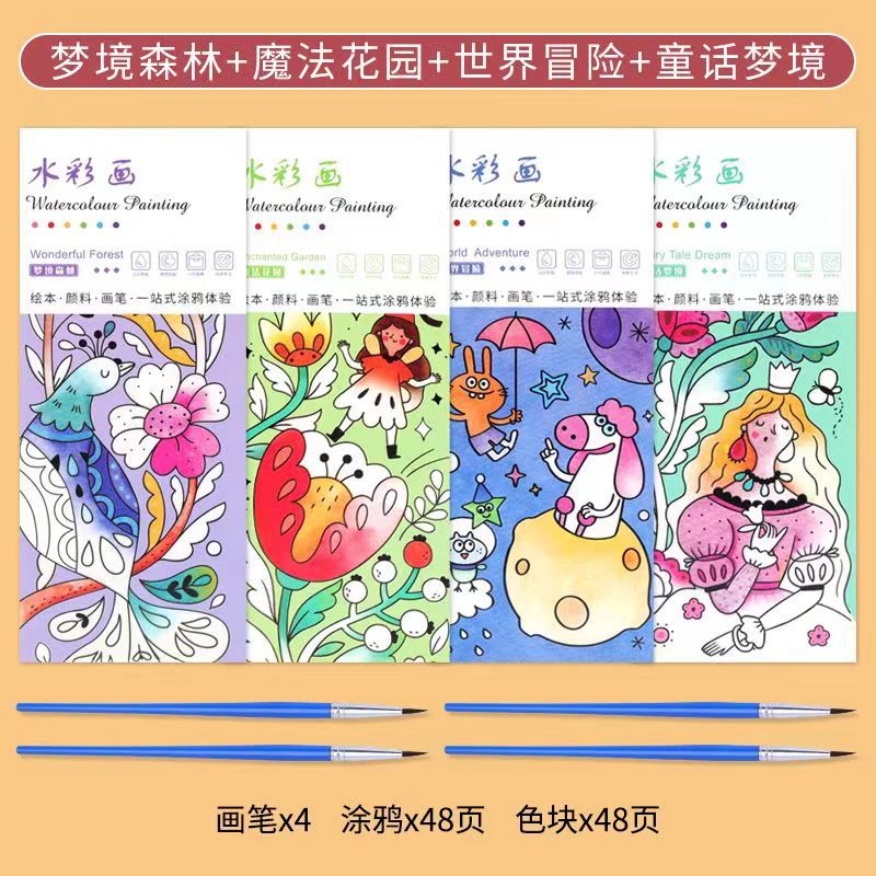 Juego completo de 4 almohadillas de nota para colorear