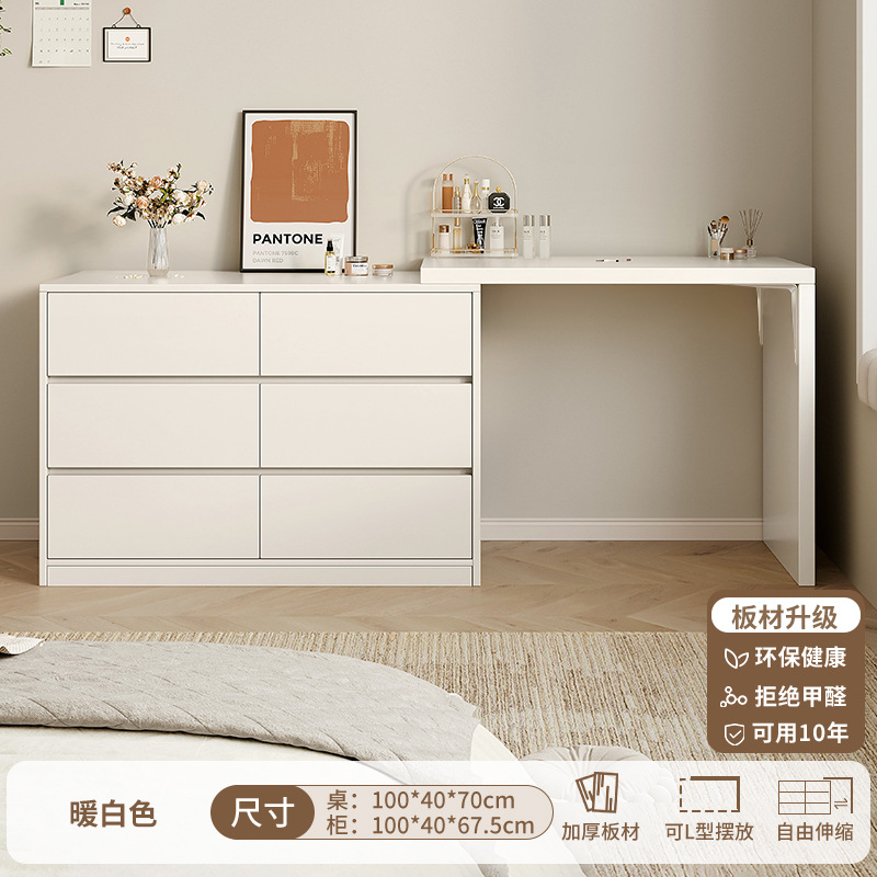 Tocador Dormitorio Simple y moderno Estilo Crema Escritorio de computadora Cuchilla Estuche de tocador Mesa de maquillaje de esquina al final de la cama de una pieza