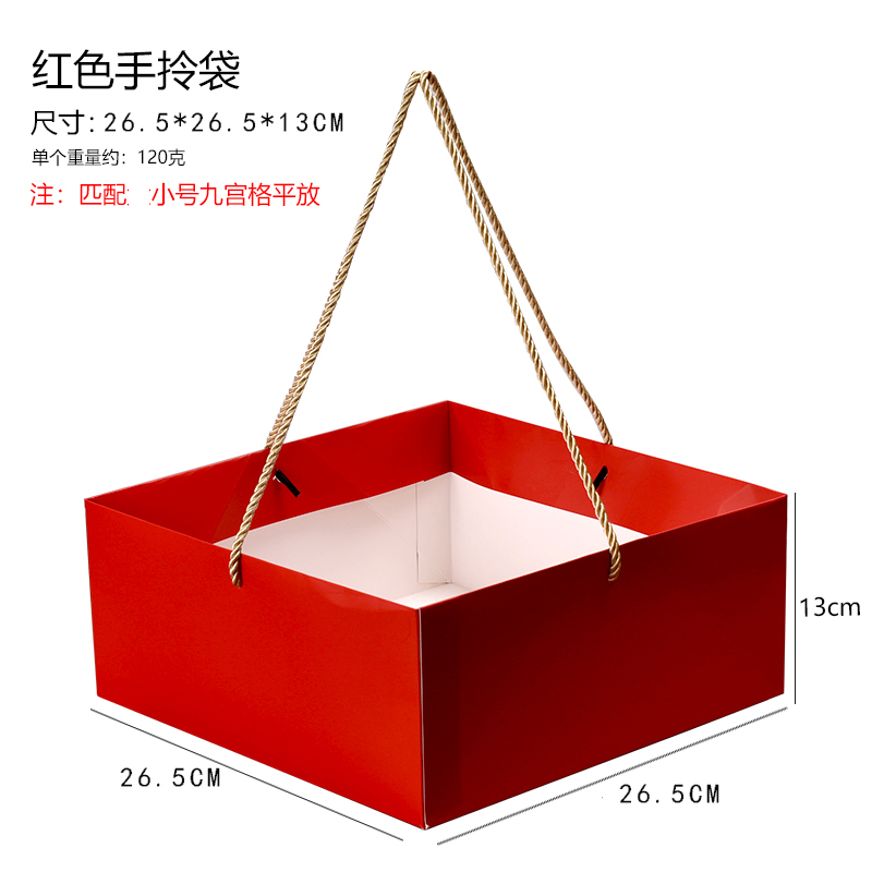 Caja de pastel de luna roja Jiugongji caja de regalo transparente pasteles chinos postre pastel de punto occidental caja de regalo de dulces