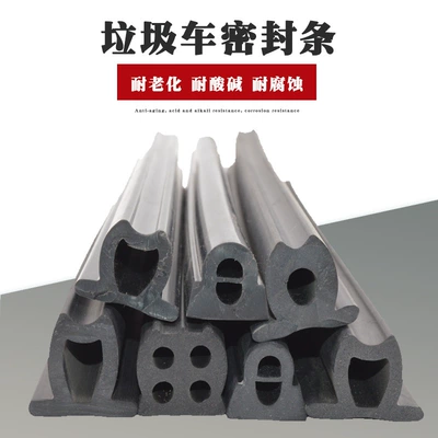Epdm Rubber Strips for Dump Trucks, Sanitation Vehicles, Garbage Trucks, and Cleaning Vehicles, Leak-Proof Sealing Strips (Avtomobil səs izolyasiya zolaqları)