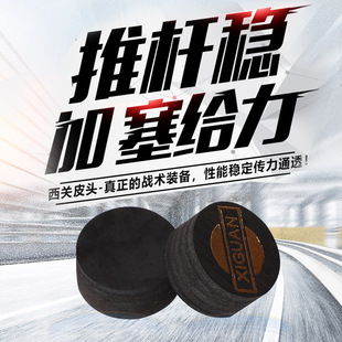 Billiard club head black eight small head imported multi-layer neutral male bar west gate pitoslok bar gun big head