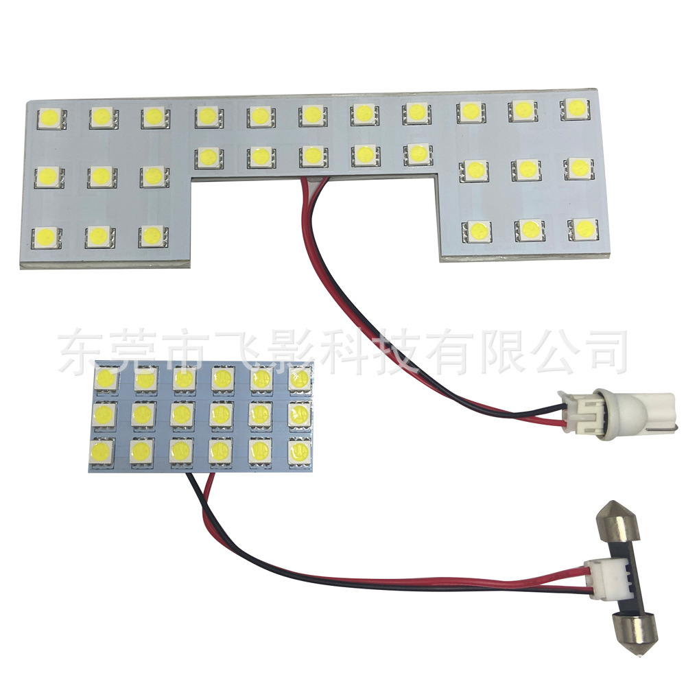RF-4 car set lamp 5050 3 core bright lamp bead chip manufacturers sell MH21/22/23s