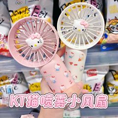 USBファン学生カップルKT装饰ミニポータブル充电ハンドヘルドスプレー寮小さなファンギフトファン