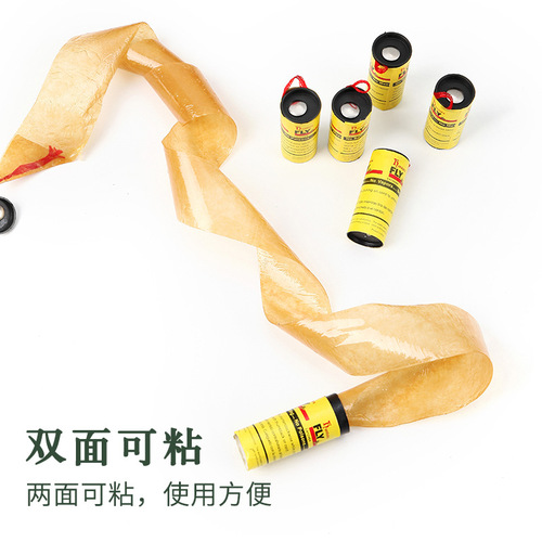 Bestselling (with nails) fly paper fly trap fly sticky board fly sticker fly adhesive mosquito paper fly roll