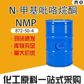 化工中间体;分析试剂;其他活性剂