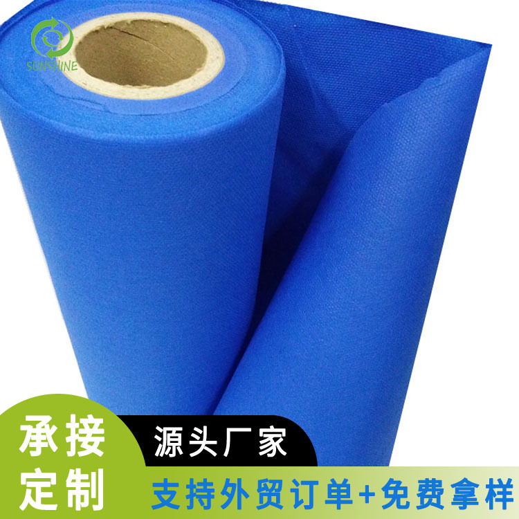 100%纯料PP聚丙烯纺黏无纺布 PP无纺布 纯料无纺布