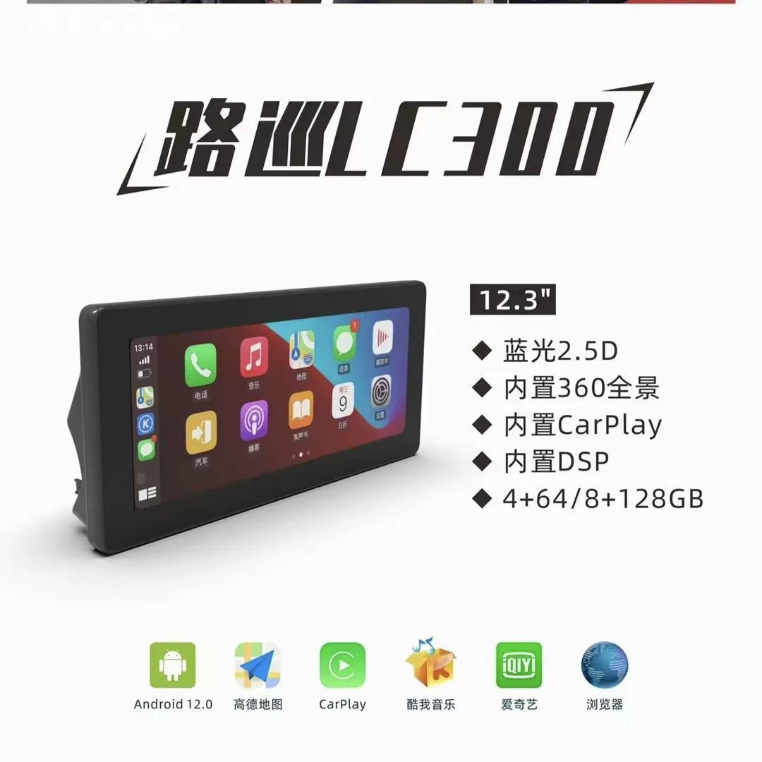 Подходит для модификации Toyota Land Cruiser LC300 центральный дисплей управления большой экран 360 панорамная навигация все-в-одном машина