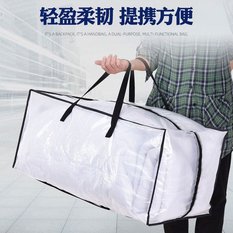 Bolsa tejida bolsa de embalaje móvil translúcido portátil PP bolsa de almacenamiento de gran capacidad hogar ropa impermeable ropa bolsa de cremallera