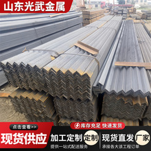 高强度Q355B角钢 40×4 机械制造/搭建支架用 热轧工艺 现货充足