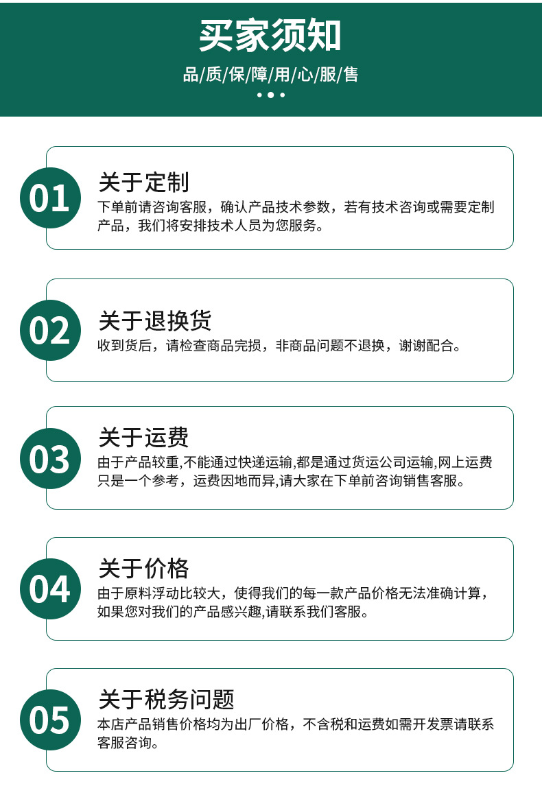 开窗器液压气撑-_15.jpg