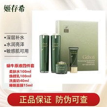 ��Ʒ����ϣ�ļ��׹ٷ���Ş��΁ţԭҺ�ļ������wˮ�����˪���C˪