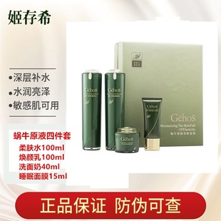 ��Ʒ����ϣ�ļ��׹ٷ���Ş��΁ţԭҺ�ļ������wˮ�����˪���C˪