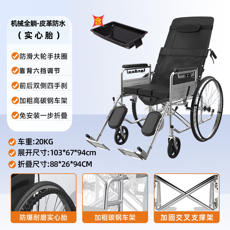 高齢者専用車椅子、トイレに使える、軽量折りたたみ、高齢者専用、若者骨折用手動車椅子|undefined
