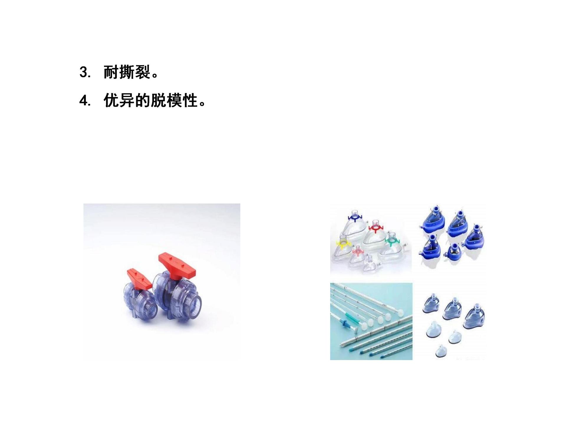 LSR4700系列-最终版_04