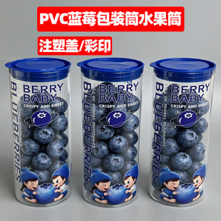 PVC ͸�����bͲ �{ݮ���b�AͰ ˮ�����r���bͲ �S�����l����