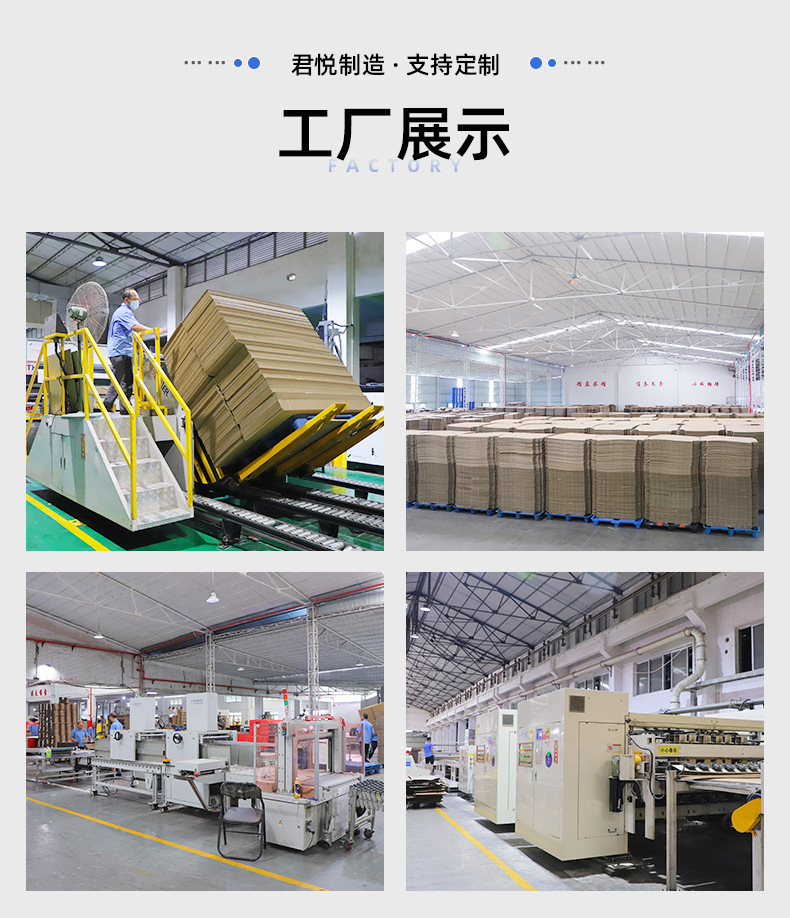 货架纸箱详情页_01 (5) - 副本.jpg