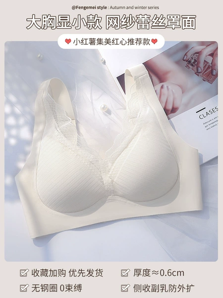 Cream white underwear