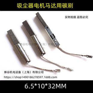 ���m��늙C̼ˢ 6.5*10*32 ���m���R�_����ˢ�� ���ٚ��L��43MM