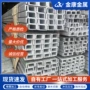 焊接工地定制切割槽钢