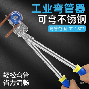 Air conditioning copper pipe bender 8/16 small aluminum pipe stainless steel hollow pipe manual multifunctional bender new eight poles